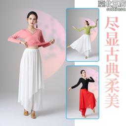 名族風服務員工作服長袖秋冬裝女餐飲火鍋飯店酒店中式餐廳工裝新164芸芸服裝年中限時巨惠-鑫星精選 歷史價格詳細信息