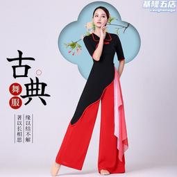 古典舞演出服女飄逸新款秋中國風廣場舞套裝秧歌舞蹈服裝成人 歷史價格詳細信息