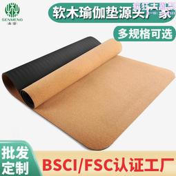 軟木瑜伽墊5mm健身運動軟木tpe瑜伽墊體位線 歷史價格詳細信息