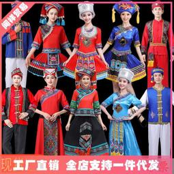 壯族服裝女少數民族服飾三月三舞蹈演出服竹竿舞大擺裙表演服 歷史價格詳細信息