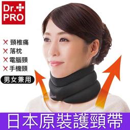 日本Dr.Ei蜂巢皮秒掃斑筆 歷史價格詳細信息