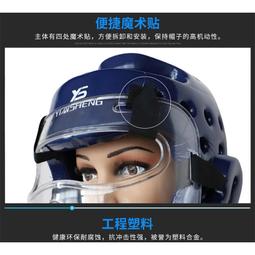 防護面罩【小麥購物】24H出貨台灣現貨【Y056】防油濺面罩 護目面罩 防油煙 護臉 防護 面罩 防油面罩 透明面罩 歷史價格詳細信息