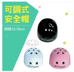 成功-可調式培林鋼索跳繩(第二代) 可調整長度 S4613 歷史價格詳細信息