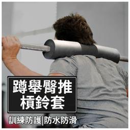 槓鈴護肩 歷史價格詳細信息