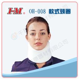 低頭族肩頸紓壓必備好物(密桃紅) 歷史價格詳細信息