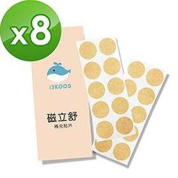 i3KOOS-杏仁果黑巧克咖啡豆1袋(一磅454g/袋)【可代客研磨】 歷史價格詳細信息