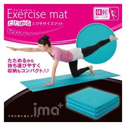 【Aimedia 艾美迪雅】可旋轉式柔軟坐墊 歷史價格詳細信息