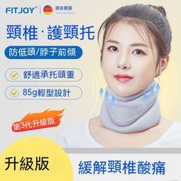 【免運】護頸 頸托 頸椎護理 頸椎矯正 科愛元頸託家用頸椎牽引器加熱熱敷脖自發熱可調節頸部護頸器 歷史價格詳細信息