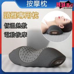 駝背富貴包器 按摩枕頸椎家用脖子頸部肩頸背部牽引器按摩器 歷史價格詳細信息