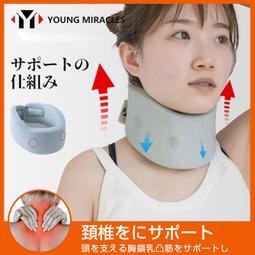 頸託護頸家用辦公防低頭神器頸椎脖套脖子牽引固定熱敷按摩器 歷史價格詳細信息