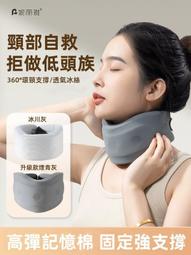 護頸頸托 護頸帶 護頸套脖套頸椎矯正器 脖頸托 支撐圍脖 防低頭頸部托 高彈記憶棉固定支撐 價格比較,價格查詢,歷史價格詳細信息