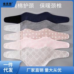 【保護頸椎｜頸椎牽引器】  頸枕 護枕 頸椎伸展 頸椎紓壓 舒適減壓 三管快速充氣 親膚絨毛｜HNH971 歷史價格詳細信息