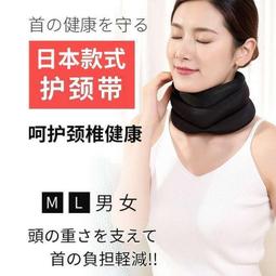 【保護頸椎｜頸椎牽引器】  頸枕 護枕 頸椎伸展 頸椎紓壓 舒適減壓 三管快速充氣 親膚絨毛｜HNH971 歷史價格詳細信息