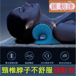 頸椎枕頭助睡眠護頸枕專用睡覺支撐牽引修復勁椎側睡單人整頭 歷史價格詳細信息