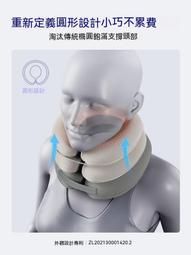 【現貨】頸椎牽引器 頸部按摩 頸椎拉伸 肩頸痠痛 舒療釋壓 頸椎伸展器 頸椎按摩器 頸椎護具 氣囊枕 舒療釋壓枕 歷史價格詳細信息