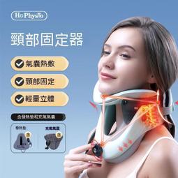 何浩明醫用頸椎牽引器輕盈家用頸托頸椎矯正器無線氣泵支撐固定器 歷史價格詳細信息