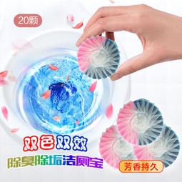 藍泡泡 馬桶清潔劑  檸檬香 馬桶自動清潔劑 除異味污垢  馬桶清潔劑 廁所清潔劑 清潔劑 清潔錠 防潮包裝不黏手 歷史價格詳細信息