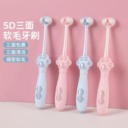 萬毛牙刷 萬根軟毛 軟毛 萬毛 牙刷 萬根軟毛牙刷 軟毛牙刷 日本牙刷 護齦牙刷 成人牙刷 兒童牙刷 旅行牙刷 寶寶牙刷 歷史價格詳細信息