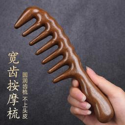 【梳子柯】大半弧鬃加針梳h1(鬃毛斜捲梳鬃毛梳鬃毛木柄捲梳鬃梳天然鬃毛圓梳豬鬃梳木柄圓梳豬毛梳豬鬃圓梳耐熱防靜電圓梳螺旋梳 歷史價格詳細信息