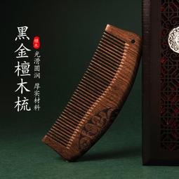 黑檀木雕 大黑天財神爺佛像擺件 紅木實木招財家用護法神像 工藝品大黑天財神雕像 歷史價格詳細信息