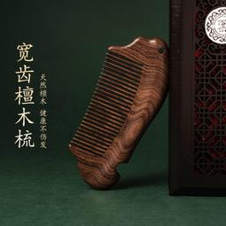 木制家庭用IY廚房小工具做豆腐模具森林LJJ 歷史價格詳細信息