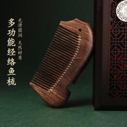 經絡按摩刷 美人刷 實木經絡刷【小麥購物】24H出貨 刮痧 經絡刷 按摩刷 經絡按摩器 美體刷 燃脂刷 【G554】 歷史價格詳細信息