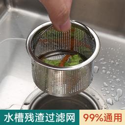 【過濾渣渣】304不鏽鋼超細網漏勺-25cm(豆漿 瀝水 瀝油 過濾網 篩網 撈勺 撈網 網勺) 歷史價格詳細信息