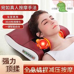 護頸儀頸椎按摩器腰部背部頸部肩部脖子肩頸按摩儀家用按摩枕脈衝 歷史價格詳細信息