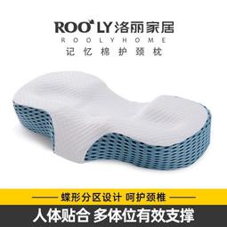 【現貨速發】枕頭 蝶形枕頭 記憶棉枕頭 慢回彈蝶形枕 護頸枕 保健枕 頸椎枕芯 止鼾枕 助眠枕芯 3D分區支撐 護頸承托 歷史價格詳細信息