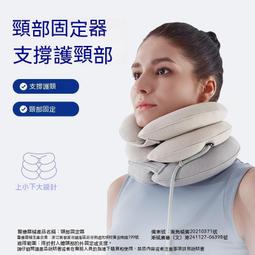 頸椎牽引器 頸椎矯正器 頸椎固定器何浩明用頸椎牽引器輕盈家用頸託頸椎器無線氣泵支撐固定器 歷史價格詳細信息