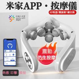 頸部按摩儀富貴包揉捏家用頸椎按摩器背部熱敷按摩披肩肩頸按摩器 歷史價格詳細信息