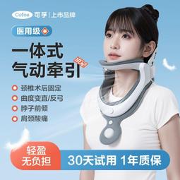 可孚助聽器隱形款有線充電助聽器老人USB直充型助聽機耳聾耳背式 歷史價格詳細信息