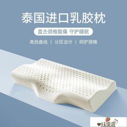 【免運＋促銷】頸椎按摩儀 背部按摩儀 按摩器 按摩儀 奧克斯頸椎按摩器家用枕頭頸肩yao背部全身多功能脖子揉捏按摩 歷史價格詳細信息