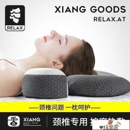 【免運＋促銷】頸椎按摩儀 背部按摩儀 按摩器 按摩儀 奧克斯頸椎按摩器家用枕頭頸肩yao背部全身多功能脖子揉捏按摩 歷史價格詳細信息