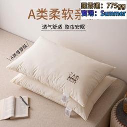 A類嬰兒級乳膠涼蓆夏季兒童卡通軟蓆子三件套夏天單人宿舍冰絲席 歷史價格詳細信息