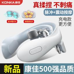 頸椎按摩器肩頸護頸儀脖子全身頸部肩部腰部按摩枕頭家用 歷史價格詳細信息