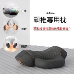頸椎枕頭助睡眠護頸枕專用睡覺支撐牽引修復勁椎側睡單人整頭 歷史價格詳細信息
