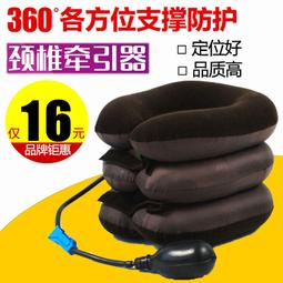 充氣式頸椎牽引器 ( “魚躍”非動力式骨科牽引器 未滅菌 ) 歷史價格詳細信息