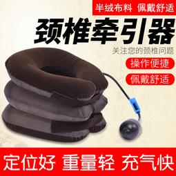 充氣式頸椎牽引器 ( “魚躍”非動力式骨科牽引器 未滅菌 ) 歷史價格詳細信息