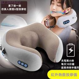 u型按摩枕多功能家用記憶棉車載枕頭可攜式頸椎按摩器 歷史價格詳細信息