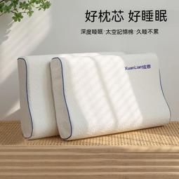 現貨 記憶枕 U型枕 按摩枕 午睡枕 頸椎按摩器頸椎腰椎揉捏家用護頸肩頸多功能智能u型按摩枕 歷史價格詳細信息