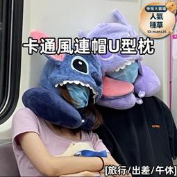 迪士尼史迪仔帽子女冬季可愛搞怪三眼仔毛絨帽盆帽保暖漁夫帽 歷史價格詳細信息