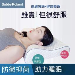 現貨 記憶枕 U型枕 按摩枕 午睡枕 頸椎按摩器頸椎腰椎揉捏家用護頸肩頸多功能智能u型按摩枕 歷史價格詳細信息