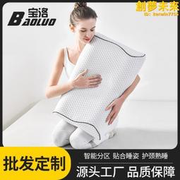 單人頸椎枕頭修復側睡枕防打鼾枕睡覺專用音樂按摩牽引熱療枕 歷史價格詳細信息