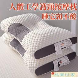 【免運】護頸 頸托 頸椎護理 頸椎矯正 科愛元頸託家用頸椎牽引器加熱熱敷脖自發熱可調節頸部護頸器 歷史價格詳細信息