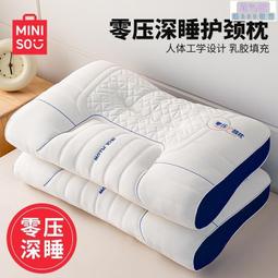 名創優品彈力按摩天使貝殼梳專 排骨梳蕉葉梳子順發開結按摩梳 歷史價格詳細信息