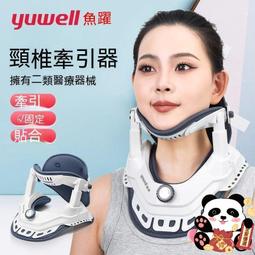 頸椎矯正器 頸椎固定器 頸椎牽引器何浩明頸椎牽引器家用用充氣頸託護頸託頸椎病器固定器 歷史價格詳細信息