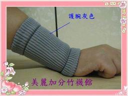 [美麗加分竹襪館]  A18~*細針奈米竹炭五趾襪*男女通用(長統型)每雙特價65元~@香港腳掰掰 歷史價格詳細信息