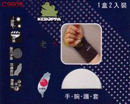 c0909  棉衣男冬季大毛領棉衣超火加厚外套舒適柔軟親膚冬裝潮牌寬鬆迷彩工裝棉服情侶時尚簡約百搭高級 歷史價格詳細信息