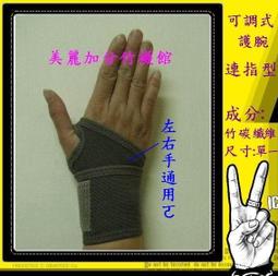 [美麗加分竹襪館]  A18~*細針奈米竹炭五趾襪*男女通用(長統型)每雙特價65元~@香港腳掰掰 歷史價格詳細信息